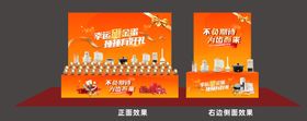 口腔美陈