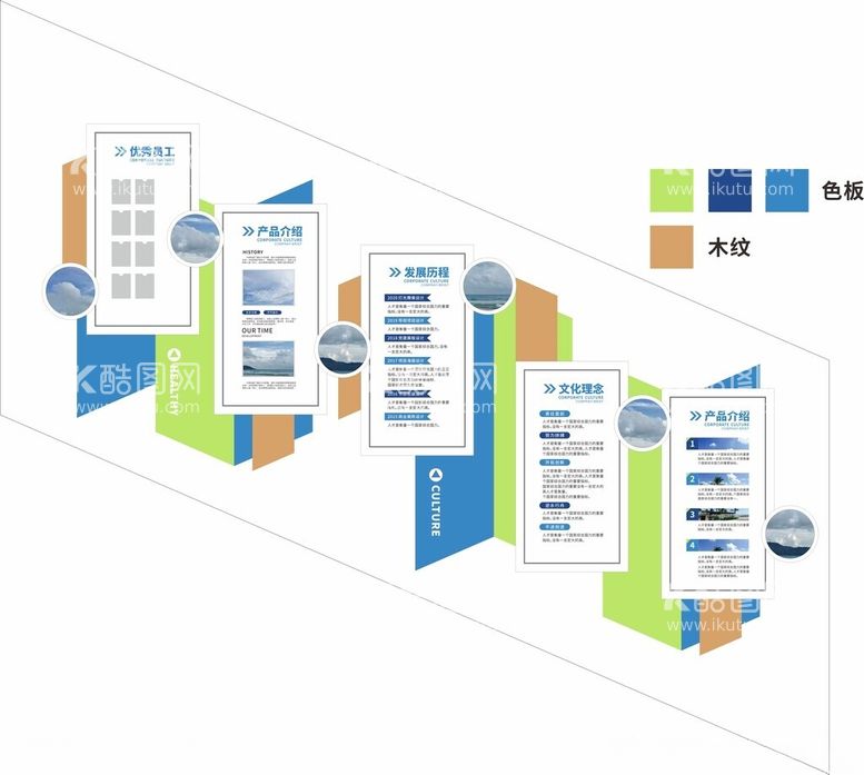 编号：16746612200837017275【酷图网】源文件下载-楼梯文化墙