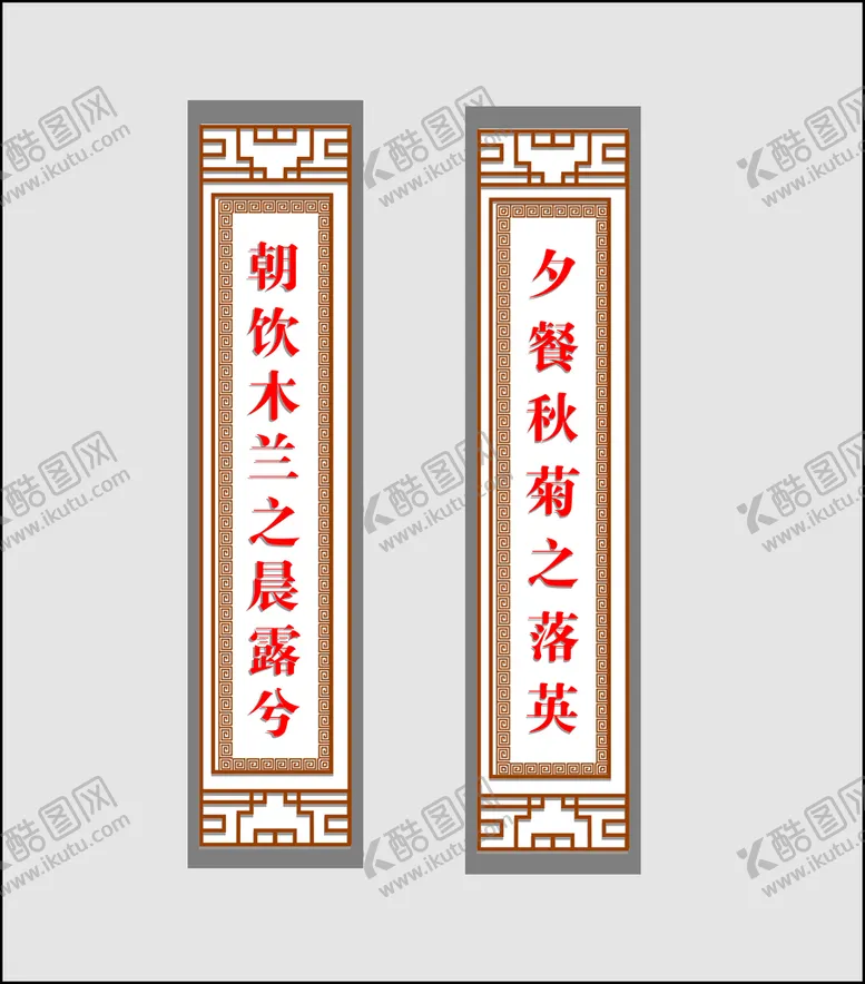 编号：50934809181439258649【酷图网】源文件下载-古典文化边框柱子文化