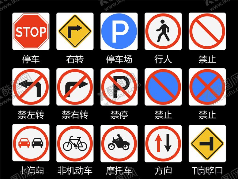 编号：41663110250720144062【酷图网】源文件下载-标识牌