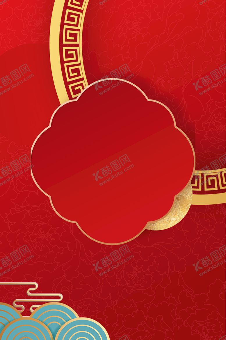 编号：96102309202212507593【酷图网】源文件下载-新年兔年背景