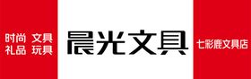 国医堂大药房logo  门腰线