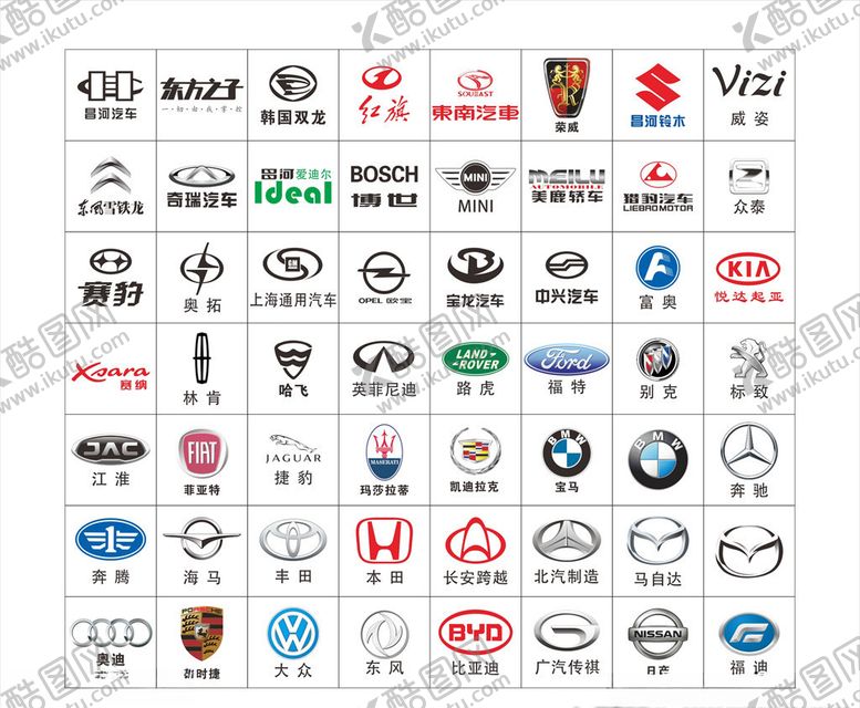 编号：45800509161659375268【酷图网】源文件下载-汽车标志汽车图标汽车商标