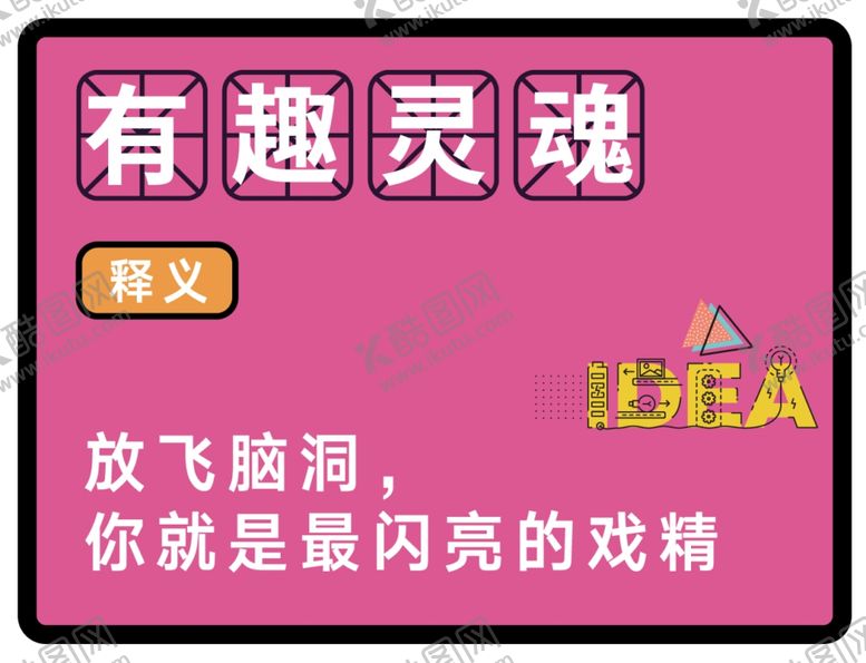 编号：49121709210241574340【酷图网】源文件下载-手举牌