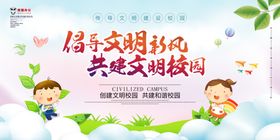 幼儿园展板