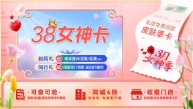 医美红色大众仪器证书横图banner