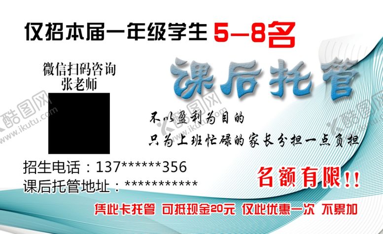 编号：12763609141958566742【酷图网】源文件下载-蓝色名片