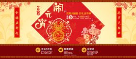 元宵节