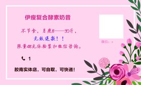 减肥