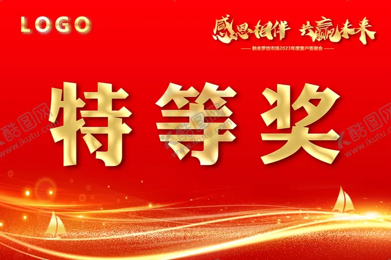 编号：13626212140233598821【酷图网】源文件下载-奖牌