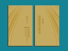 家具名片