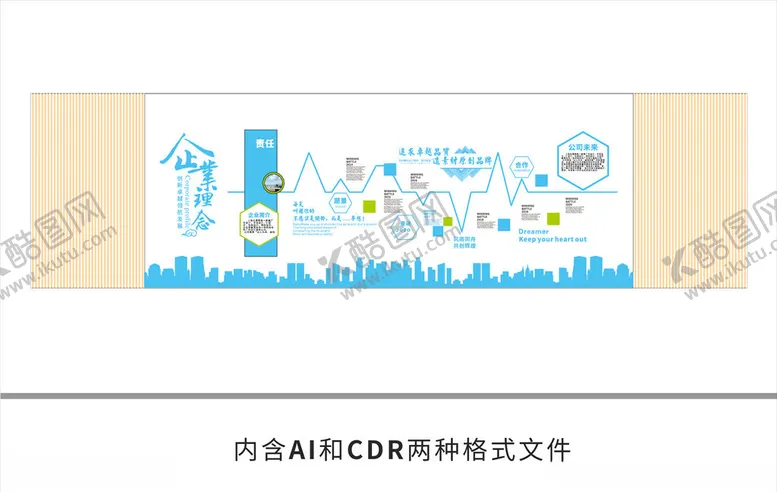 编号：52105806280334079178【酷图网】源文件下载-企业文化墙