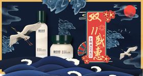 双十一