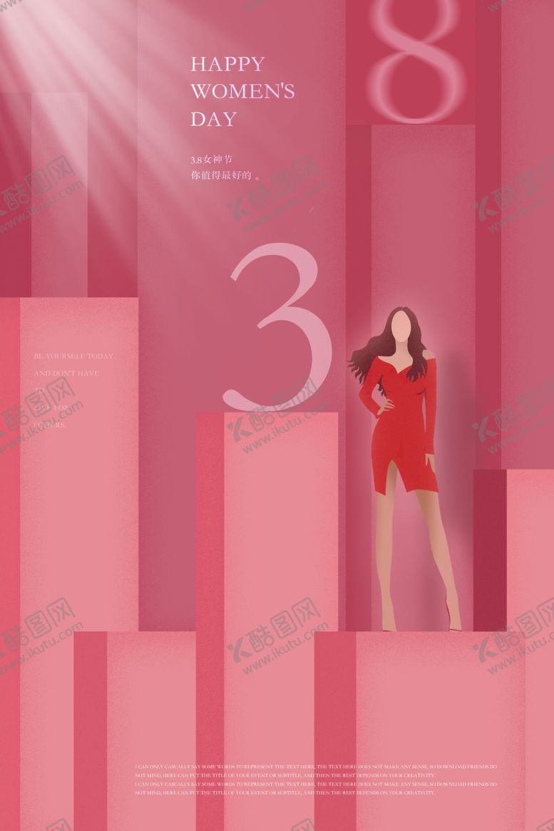 编号：45402709260439235176【酷图网】源文件下载-妇女节