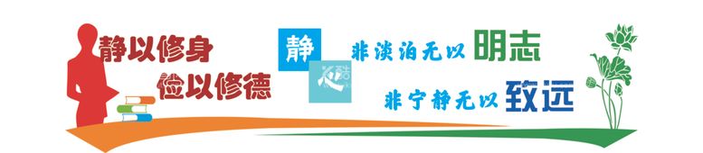 编号：63335812242127039803【酷图网】源文件下载-静文化