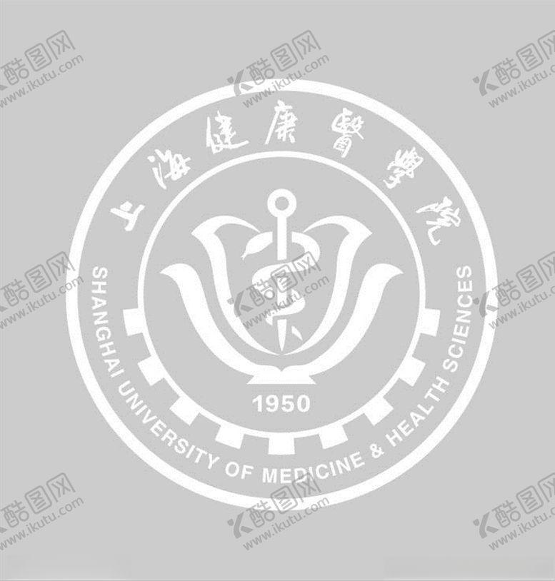 编号：56552109210439271355【酷图网】源文件下载-健康医学院LOGO