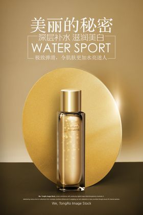 化妆品