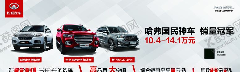 编号：80858006180747366829【酷图网】源文件下载-地摊模板