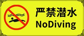 编号：86157009242002040319【酷图网】源文件下载-严禁超载