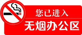 编号：28036509230217438943【酷图网】源文件下载-办公室插画