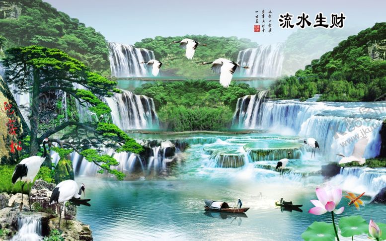 编号：66905110090507408610【酷图网】源文件下载-流水生财