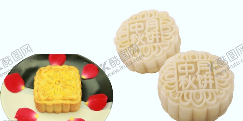 编号：70105607131911314492【酷图网】源文件下载-中秋月饼