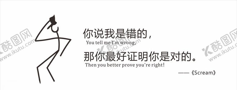编号：39322006271427166141【酷图网】源文件下载-流行音乐之王