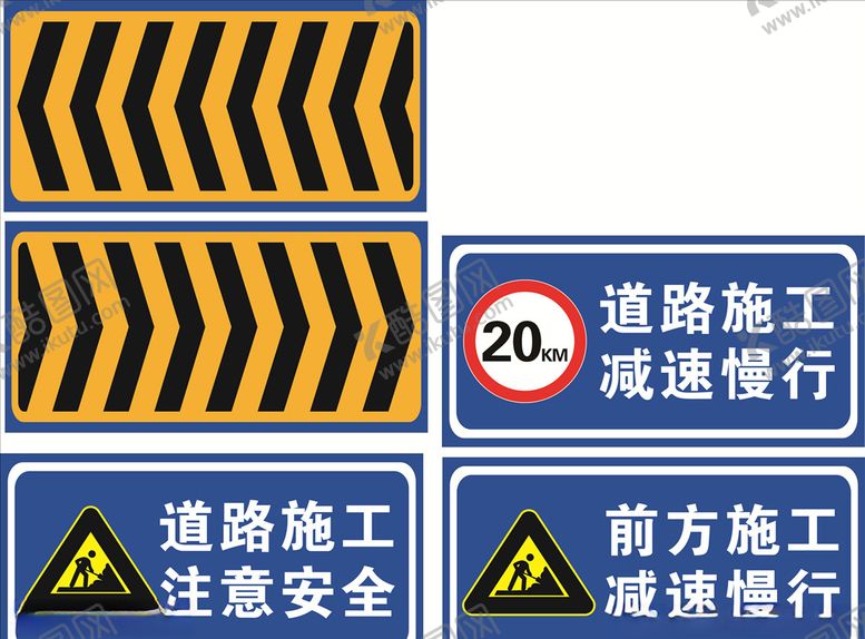 编号：79904809210604386790【酷图网】源文件下载-限速牌