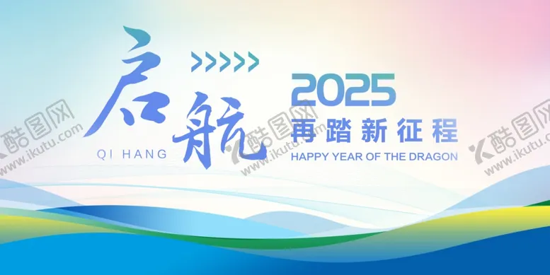 编号：80936701271237211128【酷图网】源文件下载-蓝色背景