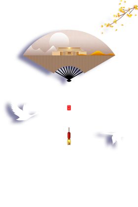 寒露节气