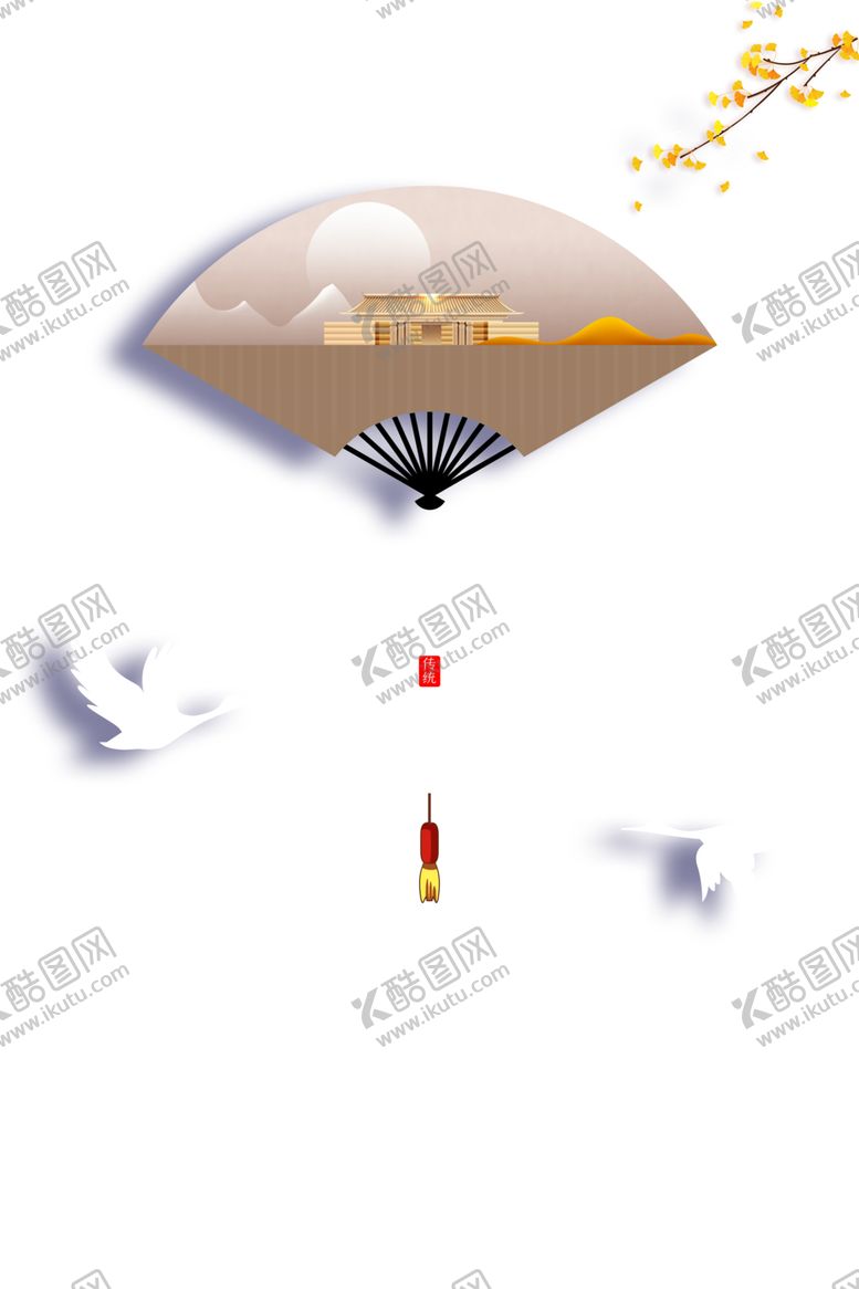 编号：38383109091755464642【酷图网】源文件下载-寒露节气