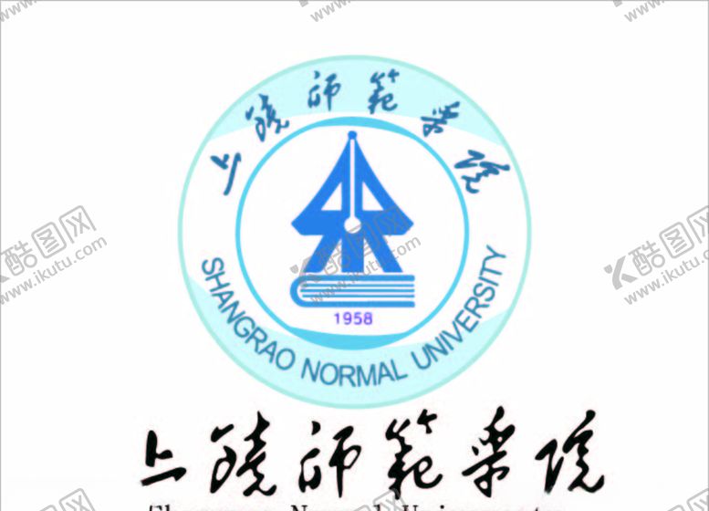 编号：81170610191425051614【酷图网】源文件下载-上饶师范学院