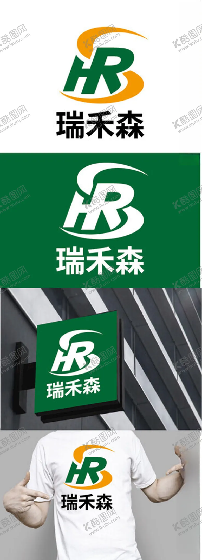 编号：67986901260741506457【酷图网】源文件下载-环保科技标识设计