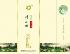 绿茶手提袋