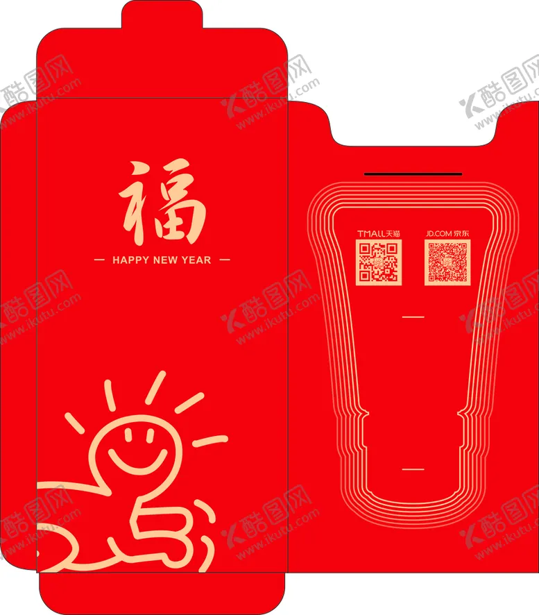 编号：61413701252332394025【酷图网】源文件下载-红包