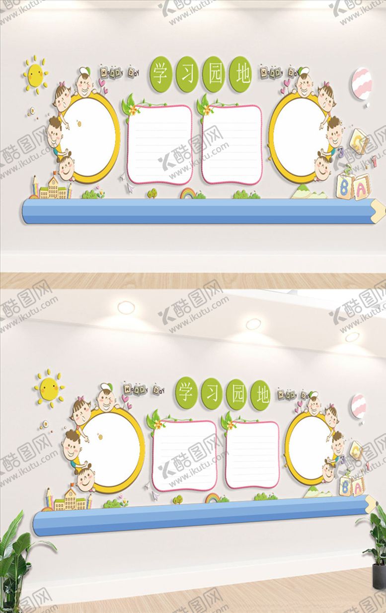 编号：84047805120718424717【酷图网】源文件下载-幼儿园文化墙