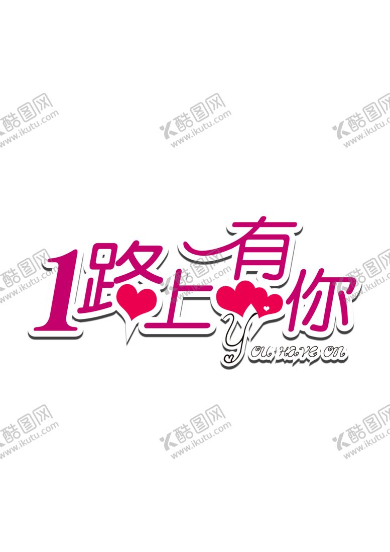 编号：47714406261519127138【酷图网】源文件下载-七夕素材