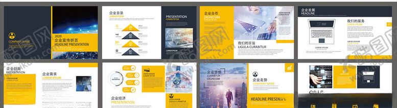 编号：72050007011900055440【酷图网】源文件下载-企业画册