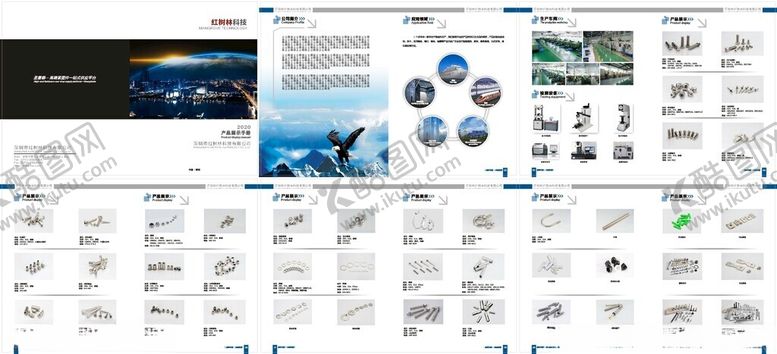 编号：53293811151906458287【酷图网】源文件下载-企业精美画册公司