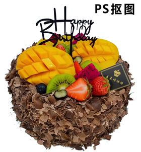 生日巧克力蛋糕png