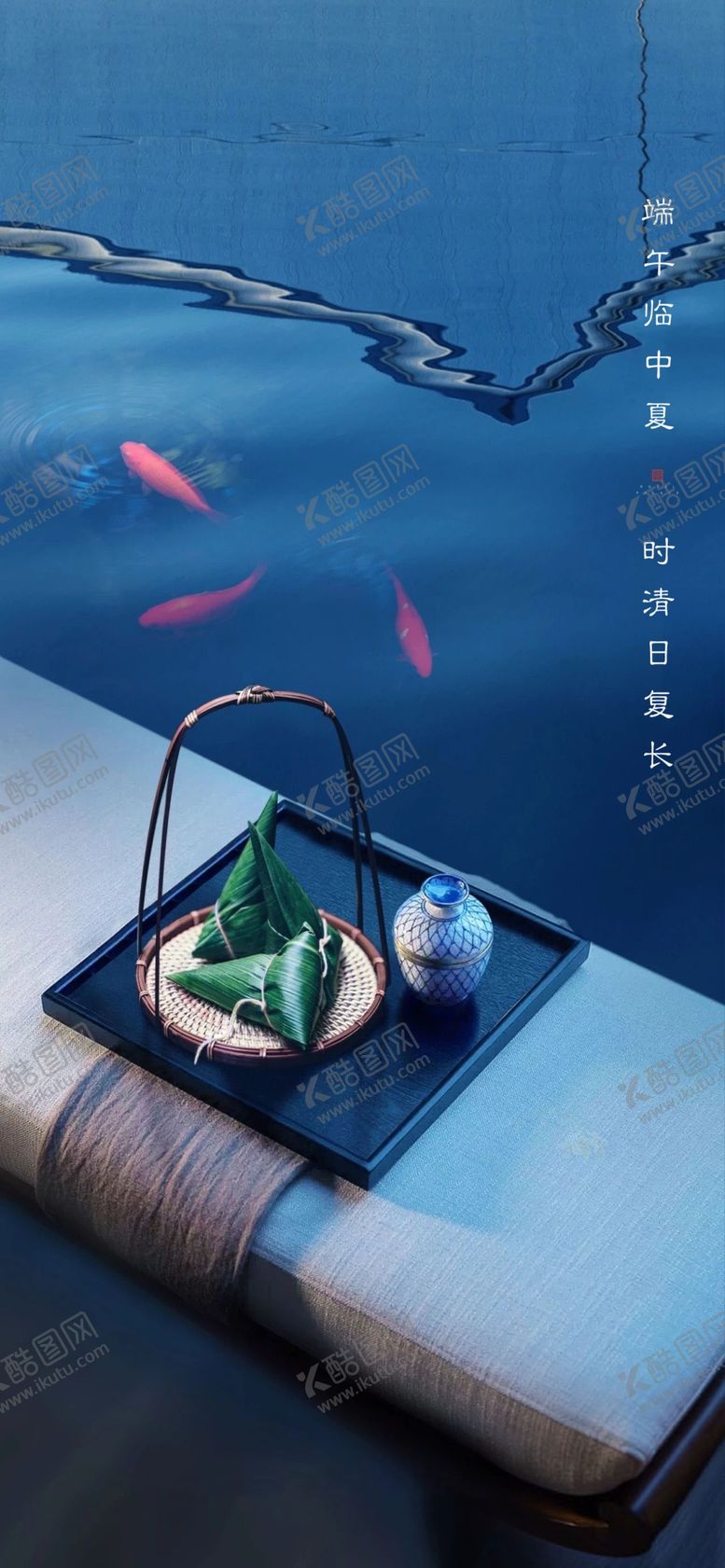 编号：39826307011150505365【酷图网】源文件下载-端午节