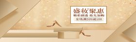 盛装开业钜惠全城5折促销海报
