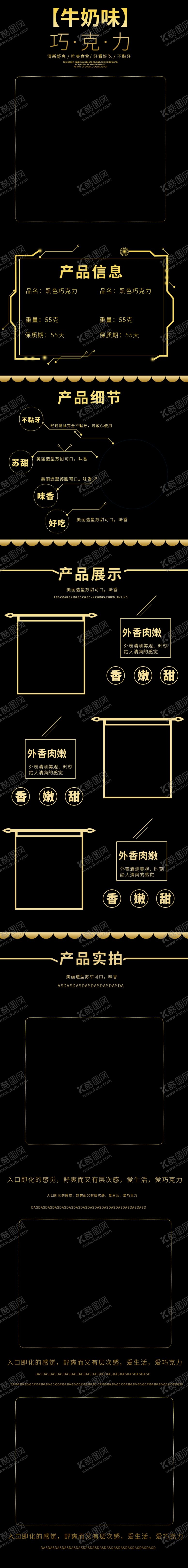 编号：48500709230528446817【酷图网】源文件下载-牛奶味