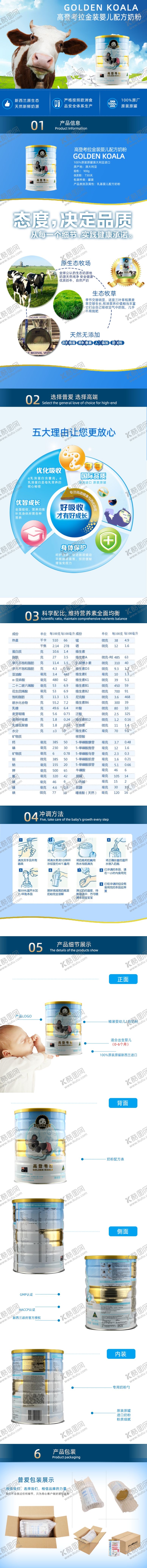 编号：18119306261151499707【酷图网】源文件下载-美容养生详情页