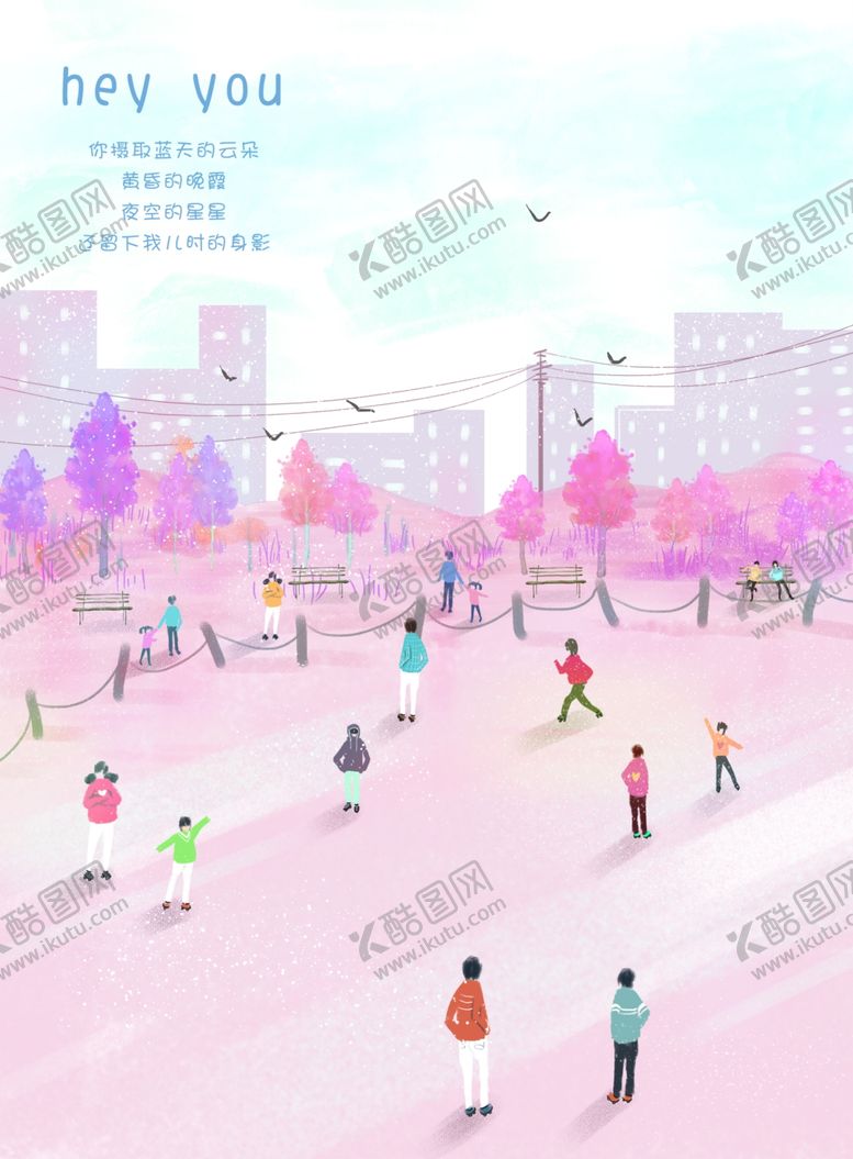 编号：61363501131924216304【酷图网】源文件下载-梦幻风景插画