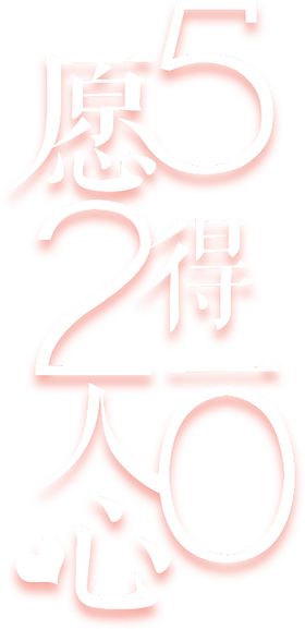 浪漫素材