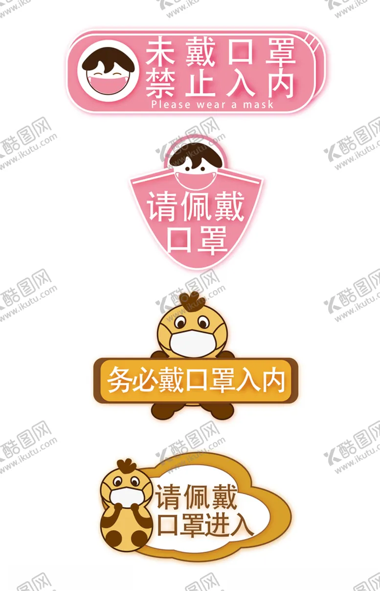 编号：42358107081024287575【酷图网】源文件下载-温馨提示