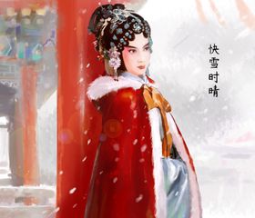 熊猫京剧插画