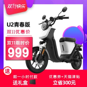 双11主图家装欧式家具68新年