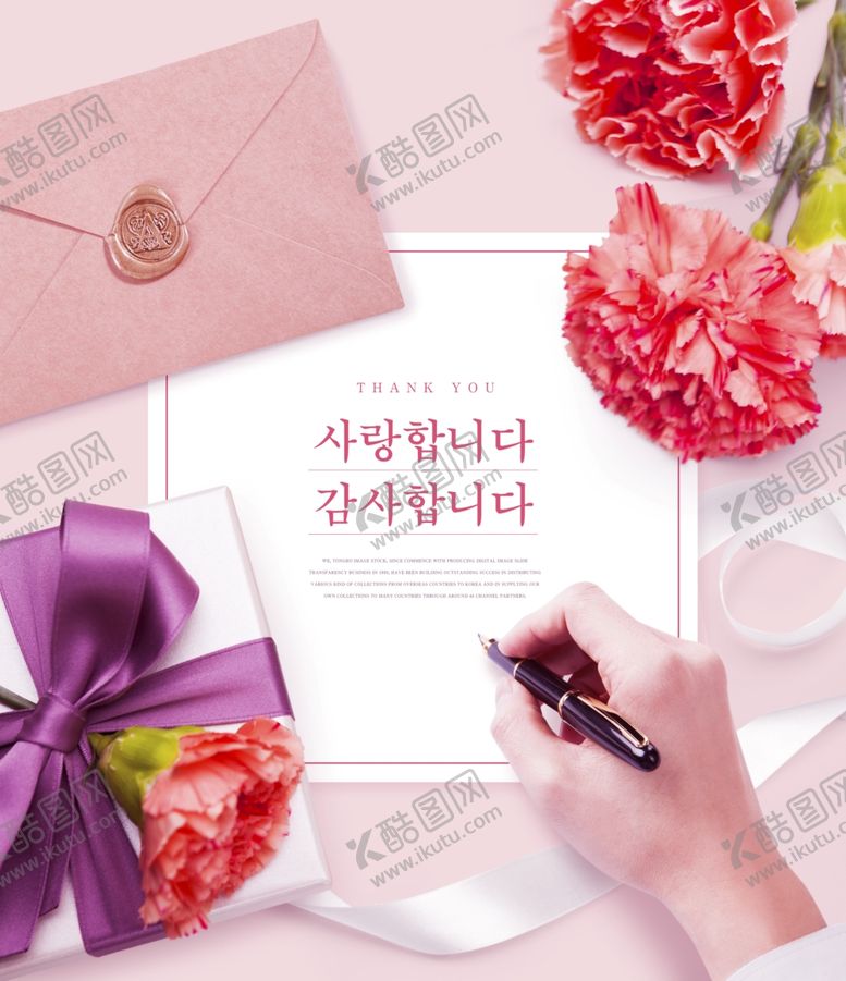 编号：43535704272158168634【酷图网】源文件下载-手写情书浪漫花卉相伴